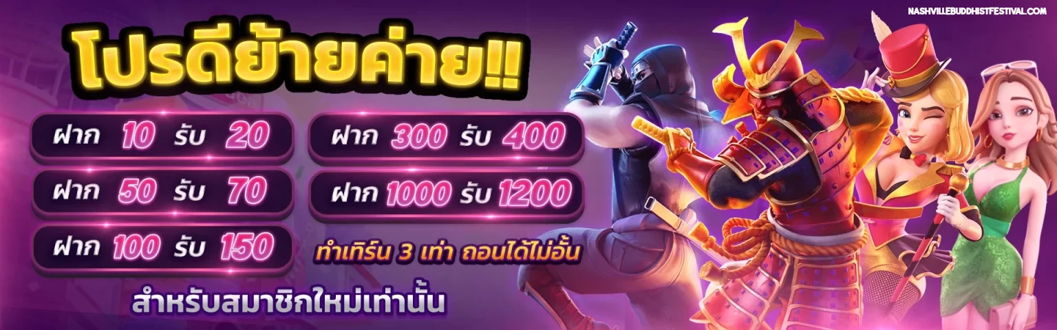 playrich 1