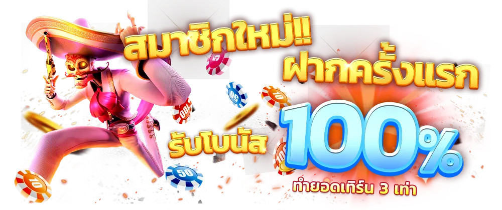 playrich 6